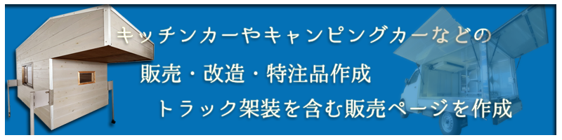 美島鉄工　アタッチメント作成