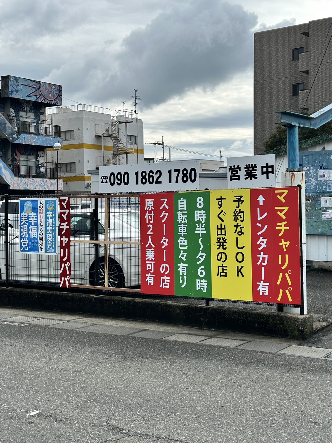 小豆島の施設案内パネル施工例