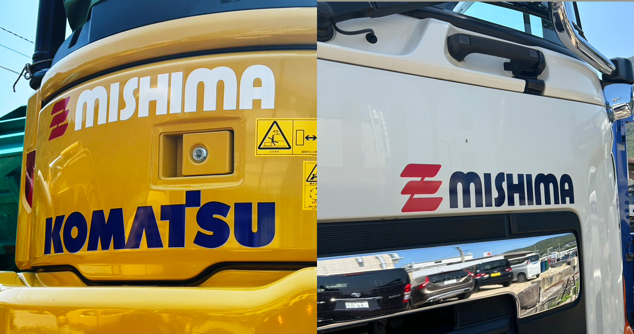 小豆島の社名ステッカー施工例