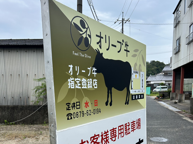 駐車場案内看板別角度