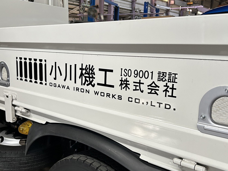 トラック社名ステッカー施工例