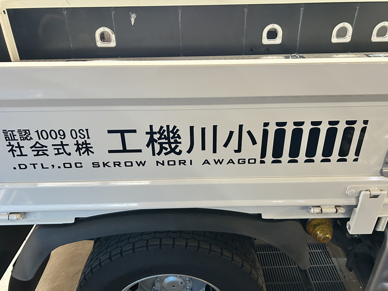 反対側社名ステッカー